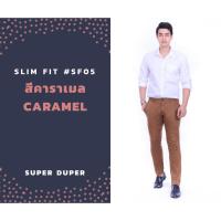 ราคา COD ใส่ทำงานได้ DUPER ขาเดฟ spandex SUPER cotton เนื้อผ้ายืด กางเกงสแล็คผู้ชาย (20756691520)
