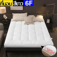 ราคา ที่นอน ท็อปเปอร์ 6 ฟุต ที่นอนท๊อป 6 ฟุต topper ท๊อปเปอร5ฟุต ท๊อปเปอร3ฟุต topper6ฟุตแบบหนา เบาะรองนอน ท็อปเปอร์ ทีนอนลม6ฟุต ที่นอนท็อปเปอร์ ฟูกที่นอน (19957229318)
