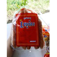 ราคา กุนเชียงหมูอย่างดีตรา1หมูน้อย น้ำหนักสุทธิ 450กรัม (19836224431)