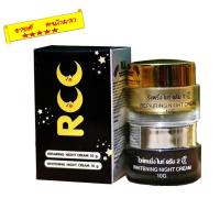 ราคา RCC ไนท์ครีม 1 กล่อง ของแท้100 (973836023)