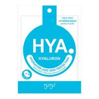 ราคา MYU MYU Vitamin Mask มิว มิว วิตามิน มาส์ก (20927482415)