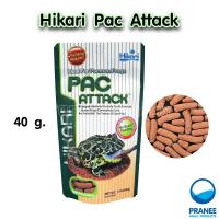 ราคา Hikari Pac Attack อาหารกบชนิดแท่ง 40g (9717672333)
