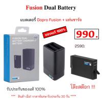 ราคา Gopro Fusion Dual Battery Charger fusion battery gopro ของแท้ มือ1 แบตเตอรี่ fusion แท่นชาร์จ gopro fusion แบตสำรอง โกโปร fusion original แท้ ที่ชาร์จ โกโปร (20778603205)