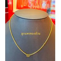 ราคา สร้อยคอทอง 2สลึง ทองแท้ขายได้จำนำได้ พร้อมใบรับประกัน (16542414438)