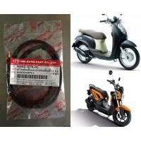 ราคา สต๊อปไฟเบรคซ้าย Scoopy i Zoomer X (10400515744)