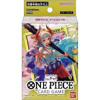 ราคา Bandai One Piece Card Game Starter Deck ST 09 Side Yamato 4549660929369 การ์ดวันพีช (18314283280)