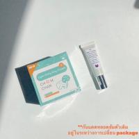 ราคา Set ครีมกลางวันชมจันทร์ ครีมกระบองเพรช กันเเดด 1 หลอด (19999006568)