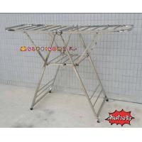 ราคา ราวตากผ้าสแตนเลส ราวตากผ้าพับได้ LTP01 ราวตากผ้ากางออกได้ (19524528916)