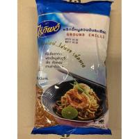 ราคา พริกป่น ขนาด 500 กรัม ตราไร่ทิพย์ (21028959324)