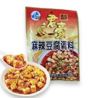 ราคา ซอสผัดเต้าหู้ ซอสเสฉวน ผัดเต้าหู้หมูสับ 80กรัม ซอสผัดเต้าหู้พริก (20094560355)