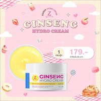 ราคา ครีมโสมไฮโดร ครีมทาผิว หัวเชื้อโสมไฮโดร หัวเชื้อเปิดตัว ครีมโสมทาผิว หัวเชื้อบำรุงผิวเข้มเข้น กลิ่นไม่ฉุน ไม่เหนียว ขนาด 50 กรัม (20492546560)