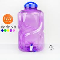 ราคา ถังน้ำ ถังน้ำดื่ม ขนาด 18 9 ลิตร ถังน้ำมีก๊อกพร้อมหูหิ้ว ลาย 6 (9967080601)