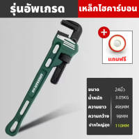 ราคา GREENER ประแจคอม้า ประแจจับท่อ ประแจจับแป๊ป 8นิ้ว 10นิ้ว 12นิ้ว 14นิ้วประแจ คอม้า จับแป๊บ ขาเดี่ยว (17741141602)