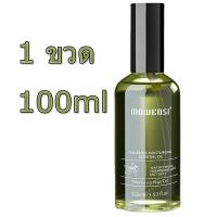 ราคา ทรีทเม้นท์ผม เซรั่มบำรุงผม น้ำมันใส่ผม hair serum ออยบำรุงผม เซรั่มผม อุดมไปด้วยสูตรบำรุงผม ซ่อมแซมผมเสีย ทรีดเม้นบำรุงผมเข้มข้นกลิ่นหอมเย้ายวน แห้งผมแตกปลาย เซรั่มผม ทรีนเมนบำรุงผม (20106274840)