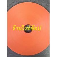 ราคา ริบบิ้นเบอร์ 2 ตราระฆัง เนื้อทราย (19463562111)