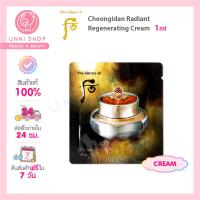 ราคา แท้100 The History of Whoo Cheongidan Radiant Regenerating Cream 1ml (13065882173)