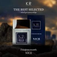 ราคา ของแท้ พร้อมส่ง น้ำหอมผู้ชายแท้ KR Handsome Perfume น้ำหอมKR น้ำหอมผู้ชาย ยิ่งเหงือเยอะยิ่งหอม หอมติดนาน ขนาด 50ml (12483742388)