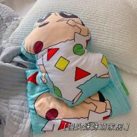 ราคา ชุดเซตชินจัง หมอน ผ้าห่ม หมอนผ้าห่ม ลายชินจังน่ารักก ท่าทางกวนโอ๊ย 4 แบบ สไตล์ชินโนะสุเกะ ตกแต่งบ้าน ชินจัง หมอนชินจัง (13564400732)