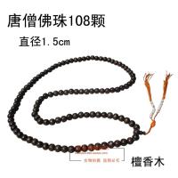 ราคา อาวุธไซอิ๋วสำหรับผู้ใหญ่อาวุธไซอิ๋วอุปกรณ์ประกอบฉากอาวุธสำหรับผู้ใหญ่ชุดอาวุธไซอิ๋วยาวพิเศษ (146903672)
