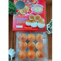 ราคา ขนมเปี๊ยะไส้ถั่วไข่เค็มไข่แดงครึ่งฟองบรรจุ9ลูก กล่องใหญ่ ไส้ถั่วทอง อบควันเทียนหอมๆๆละมุนหวานกำลังดี (20689984104)