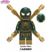 ราคา Spiderman Minifigures Set Lego Marvel Super Heroes Spider Man Far From Home Building Blocks ของเล่นสำหรับเด็ก (16811402547)