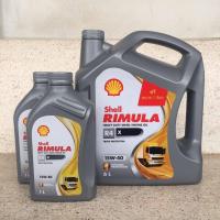 ราคา Shell Rimula R4X 15W 40 20W 50 ขนาด6ลิตร7ลิตร 8ลิตร เกรดAPI CI 4 น้ำมันเครื่องดีเซล Diesel Engine Oil Shell Rimula R4X 15W 40 20W 50 API CI 4 (10323460587)