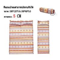 ราคา ที่นอน ที่นอนเป่าลม พับได้ ที่นอน ที่นอนแคมป์ปิ้ง ที่นอนเป่าลม พองอัตโนมัติ เหมาะสำหรับกลางแจ้ง แคมป์ปิ้ง ท่องเที่ยว บ้าน ฯลฯ (19719492649)