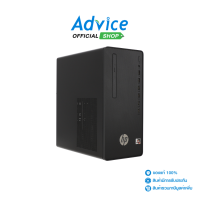 ราคา Desktop HP Pro Desk 285 G8 MT 711Q3PA AKL (20878389137)