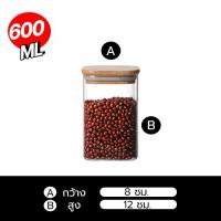 ราคา ส่งฟรี โหลแก้ว ฝาไม้ โหลเหลี่ยม ขวดโหลแก้วสูญญากาศ โหลใส่อาหาร ขวดโหล โหลถนอมอาหาร Cookingrun โหลแก้วโบโรซิลิเกต (21167543623)