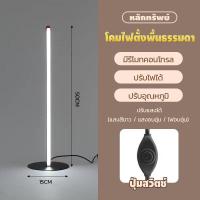 ราคา สปอตสินค้า โคมไฟตั้งพื้น floor lamp โคมไฟในแนวตั้งกระดาษ LEDโคมไฟกระดาษตั้งพื้น หลอดไฟพื้นกระดาษ ฝาครอบโคมไฟกระดาษ โคมไฟในห้องนอน สไตล์โมเดิล แสงช่วงกว้าง 180 องศา (21052576626)