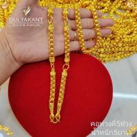 ราคา สร้อยคอ ลายสามห่วง ห้อยพระ 5 องค์ หนัก 5 บาท ไซส์ 26 นิ้ว 1 เส้น ZR41 (18154329883)