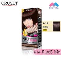 ราคา สีย้อมผม ครูเซ็ท ครีมย้อมผม โปร คัลเลอร์ 100 มล Cruset PRO Colour Hair Colour Cream 100 ml (827826913)