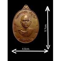 ราคา วัตถุมงคลหลวงพ่อคูณปริสุทฺโธ รุ่นเจริญพรล่าง91Number225year2557ออกวัดบ้านไร่ เนื้อทองแดงรมมันปูเหรียญจั้มโบ้โค๊ตกรรมการ9รอบเหรียญสวยพิธีดี มวลสารเข้มขลัง สวยงามพุทธคุณ (16357794444)