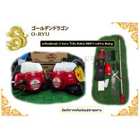 ราคา เครื่องตัดหญ้า Robin แท้ NB411 แดง โฉมใหม่ นำเข้าจากญี่ปุ่น แท้100 มีของแถม 4 อย่าง (17540129546)