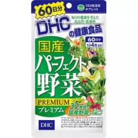 ราคา Dhc mixed premium vegetable ผักรวม premium32ชนิด ปลูกในญี่ปุ่น ทานได้ 60 (20076389263)