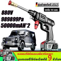 ราคา รุ่นใหม่ล่าสุดปี 2024 30 bar แรงดันน้ำ 1 bar 100000Pa ใช้ในครัวเรือนแรงดันสูงแบบพกพา เครื่องฉีดน้ำแรงดันสูง ปืนฉีดน้ำแรงดันสูง เครื่องฉีดน้ำแรงดันสูงไร้สาย เครื่องฉีดน้ำแรงตันสูงไร้สาย (20683944475)