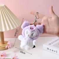 ราคา OXTRWZ Plushies พวงกุญแจตุ๊กตาคุโรมิ อะนิเมะ ตุ๊กตายัดไส้ จี้ตุ๊กตาคุโรมิ กระเป๋าเสน่ห์ การ์ตูนลายการ์ตูน พวงกุญแจตุ๊กตา Kuromi ของเล่นเด็กเล่น (21079984178)
