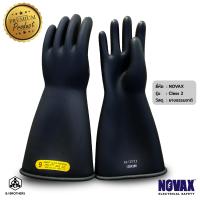 ราคา ถุงมือกันไฟฟ้าแรงสูง Novax Class2 20000v ยาว 360 มิล size9 ของแท้ เป็นตัวแทนตรง มีราคาส่ง (20661554118)