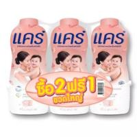 ราคา 2 แถม 1 สุดคุ้ม Care แป้งแคร์ ขนาด 350 380 กรัม x 3 กระป๋อง สูตรไฮโป อัลเลอร์เจนิก ปกป้องความเปื้อนชื้นเหนือชั้น (19480864562)