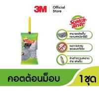 ราคา 3M Scotch Brite สก๊อตช์ ไบรต์ คอตตอนม็อบ เส้นใยฝ้าย ช่วยตักเก็บคราบสกปรกได้ดี และเข้าลึกถึงซอกมุม (13356239)