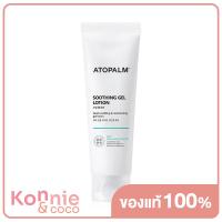 ราคา ATOPALM Mle Cream 65ml (20117919065)