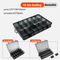 ราคา GREENER กล่องใส่สกรู กล่องใส่อุปกรณ์ กล่องใส่น๊อต กล่องจัดเก็บสกรูและน็อต tool box (20918546438)