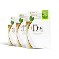 ราคา อาหารเสริม ญาญ่า หญิง รฐา ดีทเวนตี้โฟว์ D 24 D24 Orga ดี เทวนตี้โโฟว์ ออกา ออก้า ออร์กา 20เม็ด กล่อง ลดน้ำหนัก ลดพุง ดักขับไขมัน (151812385)