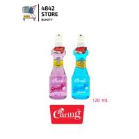 ราคา Caring Spray Net แคริ่งสเปรย์เนท สเปรย์น้ำ แคริ่ง สเปรย์จัดแต่งทรงผม 120 ml (10085518452)