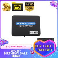 ราคา HDMI เข้ากันได้เครื่องแยกสัญญาณเสียง4K X 2K HDMIToHDMI ออปติคอล TOSLINK SPDIF 3 5Mm ตัวแยกสัญญาณเสียงเครื่องแยกเสียงสเตอริโอที่มีสาย Usb (17689793807)