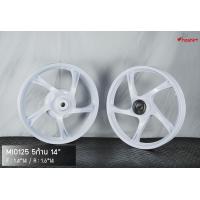 ราคา Max Mio125i Fino Nouvo ล้อแม๊กมีโอ 125 ฟีโน่ 125 แม๊กลาย 5 ก้าน ขอบ 14 สีขาว 1 คู่ (1773482084)
