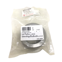 ราคา ปลอกอัดลูกปืนล้อ ปลอกอัดเพลาท้าย MITSUBISHI TRITON 2WD 4WD มิตซูบิชิ ไตรตั้น ขนาด ใน นอก สุง มิล MR145999 3MB02 00089 bearing cone (17648836912)