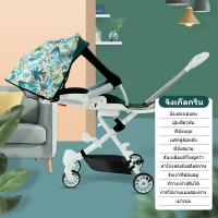 ราคา รถเข็นเด็ก รถเข็นเด็กทารก ล้อมีเบรค พกพาสะดวก รถเข็นเด็กพับได้ ปรับ 3 ระดับ พับได้ รถเข็น 4 ล้ มีพนักพิง ล้อมีเบรค มีโช๊ค ปรับเอนอิส นั่ง เอน นอน (20973780067)