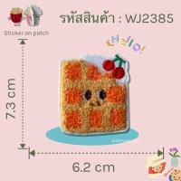 ราคา DIY แผ่นปักสติ๊กเกอร์สำหรับตกแต่ง ติดได้หลายวัสดุ สติกเกอร์ลอกติด ติดเสื้อผ้า ติดกระเป๋า รองเท้า หมวก วัสดุตกแต่ง (20387552137)