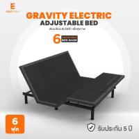 ราคา Ergotrend เตียงไฟฟ้า Gravity Electric Adjustable Bed เฉพาะเตียงไม่รวมฟูก (20871371884)